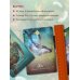 Карты для гаданий. Таро The Spirit Animal Oracle. Духи животных. Оракул (68 карт и руководство в подарочном оформлении)