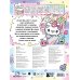 Hello Kitty. Раскраска-виммельбух
