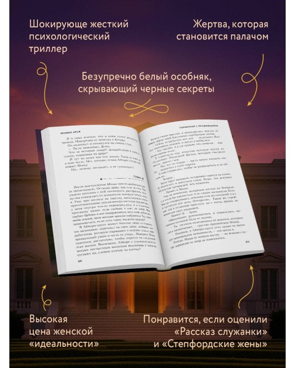 Горничная с проживанием