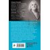 По следам громких дел. Детективы Т. Степановой. Новое оформление (обложка) Созвездие Хаоса