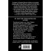 Нора Робертс. Мега-звезда современной прозы. Новое оформление (обложка) Успеть до захода солнца