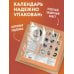 Дополнительное изображение книги «Очень длинный год. Календарь настенный на 2027 год (300х300)»