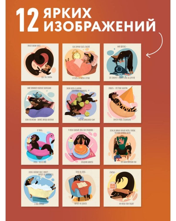 Дополнительное изображение книги «Очень длинный год. Календарь настенный на 2027 год (300х300)»