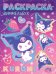 Kuromi. Раскраска-виммельбух