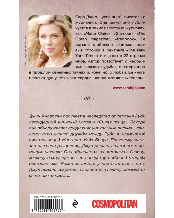 Лунная тропа