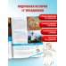 Православные праздники. Подарок крестнику