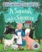 Обложка книги «A squash and a squeeze (Julia Donaldson) Если в домике тесно (Джулия Дональдсон) /Книги на английском языке», ISBN 9781509804788