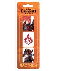 Ластики в блистере 3 шт  Пиро Геншин