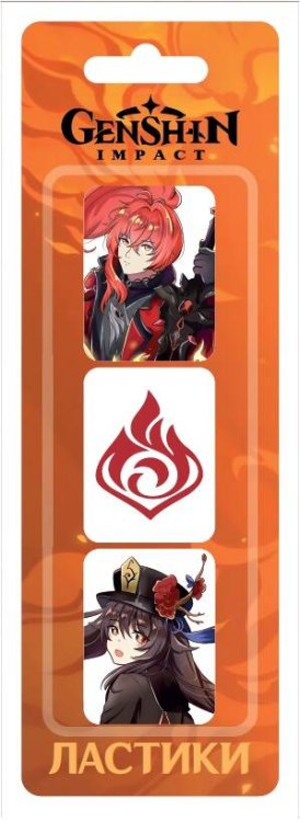 Ластик (Премьера Паблишинг) Ластики в блистере 3 шт Пиро Геншин