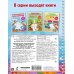 Межполушарное взаимодействие. Рисуем левой и правой руками одновременно. 3-5 лет