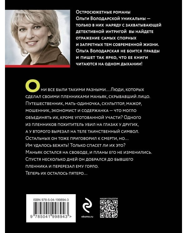 Каждый день как последний