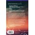 Комплект из 2-х книг: Акушерка Аушвица + Акушерка из Берлина