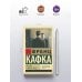 Письма к Максу Броду
