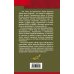 «От тайги до британских морей…» Почему Красная Армия победила в Гражданской войне