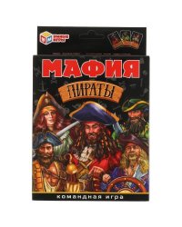 Мафия Пираты. Карточная игра. 18 карточек. Коробка: 138х170х40 мм, карточки Умные игры в кор.50шт