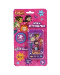 Телефон Сказочный патруль мини-телефончик, 6 песен из м/ф, фразы героев на блистере Умка в кор.180шт