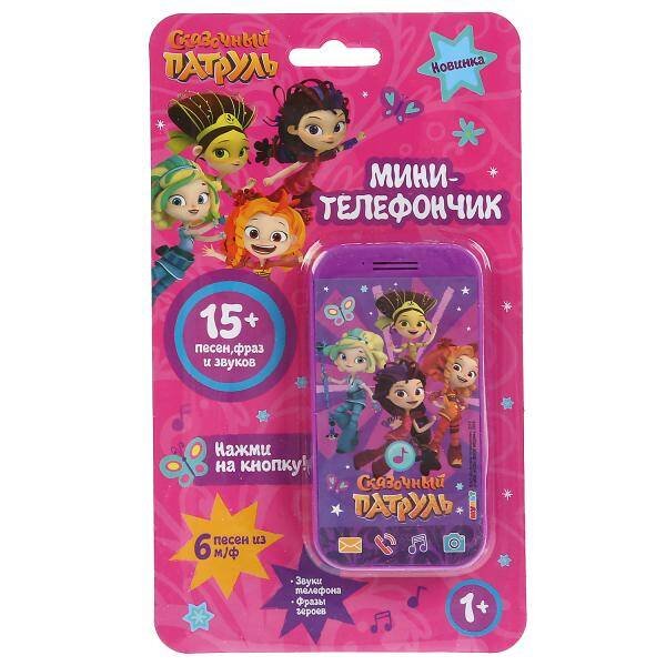 Телефон Сказочный патруль мини-телефончик, 6 песен из м/ф, фразы героев на блистере Умка в кор.180шт