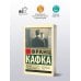 Письма к Максу Броду