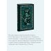 Дополнительное изображение книги «Русалочьи сказки. Вечные истории»