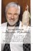 Обложка книги «Хорватия и Черногория + (DVD)», ISBN 9785699588138