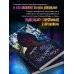 Хрустальная сказка