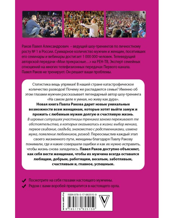 Такому мама не научит