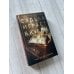 Судьба играет в куклы