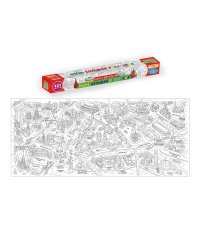 ОЧЕНЬ БОЛЬШАЯ РАСКРАСКА. КАРТА МОСКВЫ