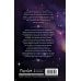 Комплект из 2 книг Елены Инспирати. Мир светлых и темных + открытка (ИК)