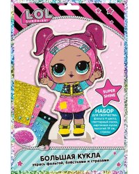 LOL SURPRISE! Большая кукла Super Shine