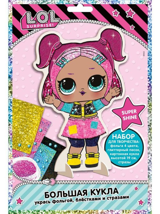 LOL SURPRISE! Большая кукла Super Shine
