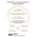 Зона комфорта. Создайте жизнь, которую полюбите. Меньше стресса - больше энергии!