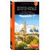 Золотое кольцо 1. Сергиев Посад, Переславль-Залесский, Ростов Великий и Ярославль: путеводитель