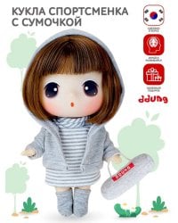 Кукла коллекционная Спортсменка 18 см