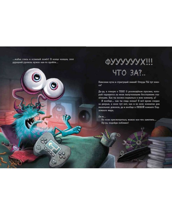 Выпусти меня отсюда! Побег из подземного мира (выпуск 3)