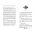 Комплект из 2 книг Елены Инспирати. Мир светлых и темных + открытка (ИК)
