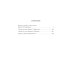 Иностранная литература. Большие книги (Азбука) Немного солнца в холодной воде. Романы