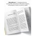 Книги-драйверы 100 дней отказов. Легендарная книга по преодолению страха перед словом «нет»