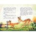 Лесные герои. Волшебное ожерелье #4 (ил. К. Зивердинг)