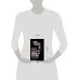 Дополнительное изображение книги «Война за Россию. Быть хорошим президентом»