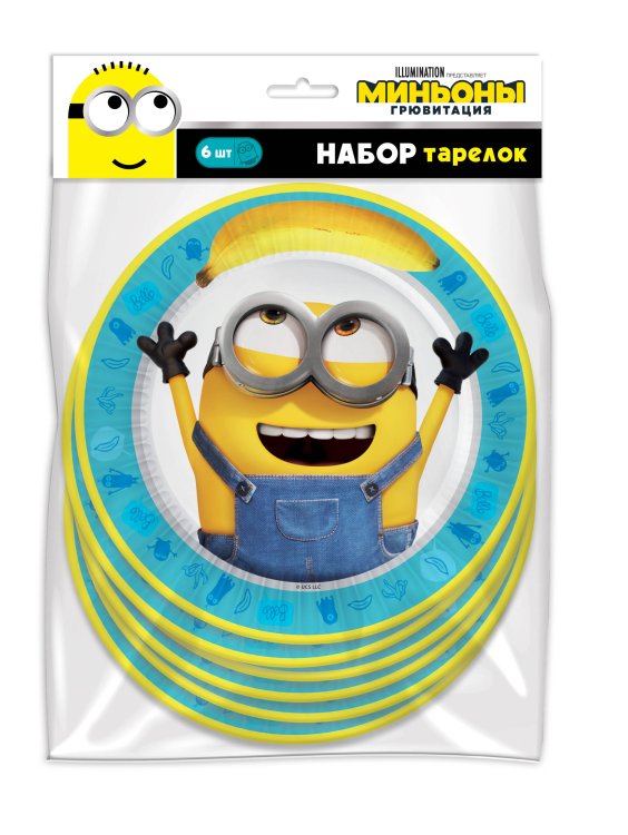 Minions 2. Набор бумажных тарелок, 6 шт d=180 мм  (3D дизайн)