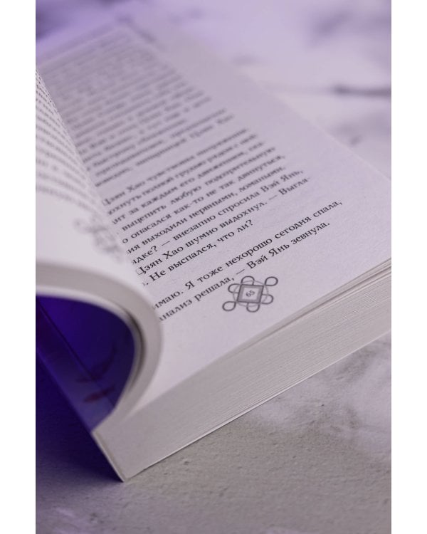 По ту сторону экрана