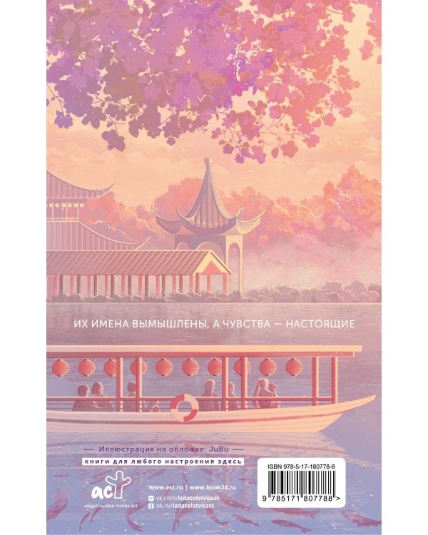 По ту сторону экрана