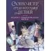Дополнительное изображение книги «Словно ветер среди иссохших ветвей. Том 2 (вебтун) + лимитированный мерч»