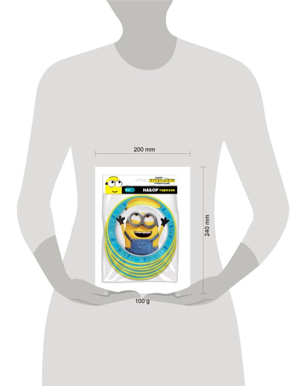 Minions 2. Набор бумажных тарелок, 6 шт d=180 мм  (3D дизайн)