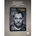 Постановка взгляда. Михаил Угаров о театре, в котором не играют. Лекции, семинары и интервью
