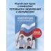 Конституция Российской Федерации. Новейшая действующая редакция. Young adult