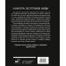 КАМАСУТРА. 135 оттенков любви. Иллюстрированный секс-гид