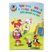 Ломоносовская школа (обложка) Читаю слова и предложения: для детей 5-6 лет. Ч. 2