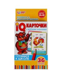 IQ карточки. М. А. Жукова Развиваем речь. Картонные карточки 36 штук в коробке Умные игры в кор.40шт